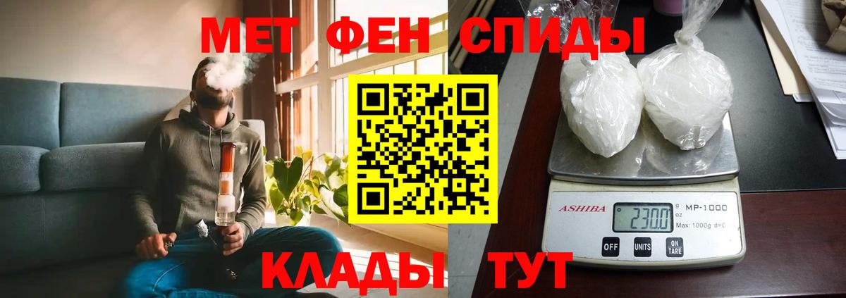 Amphetamine Розовый Заволжье
