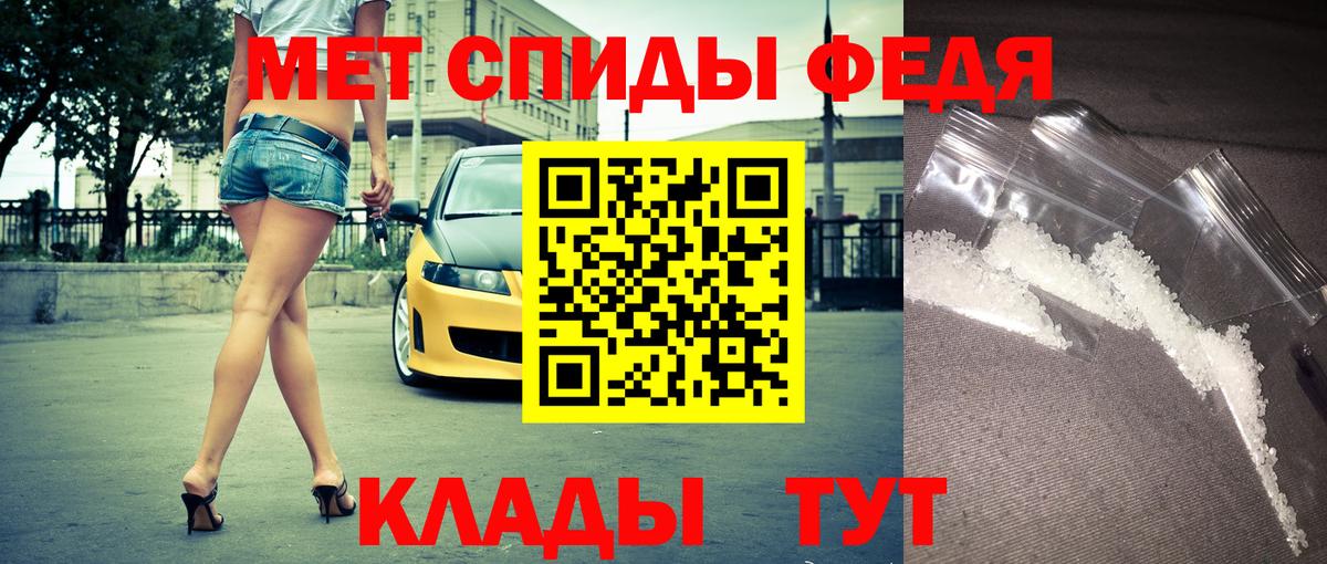 Заволжье  АМФЕТАМИН 98%  Amphetamine  Вход с VPN 