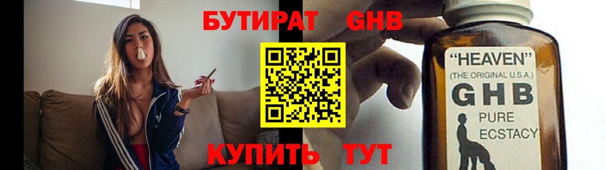 Заволжье  Бутират оксана  Вход с VPN 