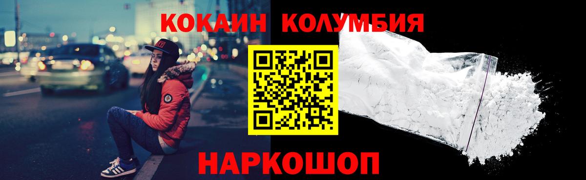 Cocaine 97% Заволжье