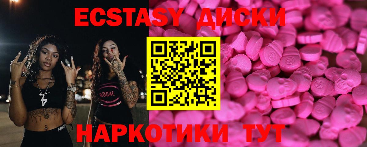 Где продают наркотики?  LSD-25  МДМА  COCAIN  Каннабис  Заволжье  Меф МЯУ МЯУ кристаллы  Гашиш  ГАШИШ  Вход с VPN 