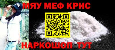 COCAINE Краснокаменск