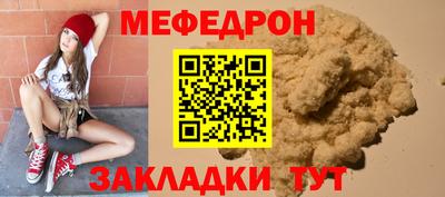 амф Кумертау