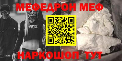 кокс Краснознаменск