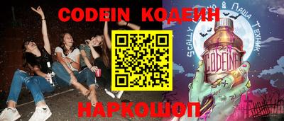 альфа пвп VHQ Краснодар