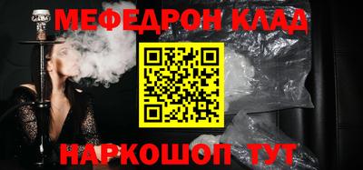 COCAINE Краснокаменск