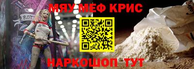 COCAINE Краснокаменск