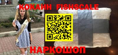 гидра Кулебаки