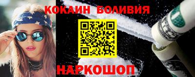 кокаин колумбия Кунгур