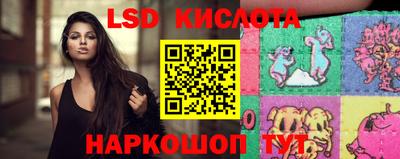 сатива Лесосибирск