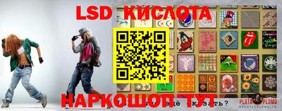 сатива Лесосибирск