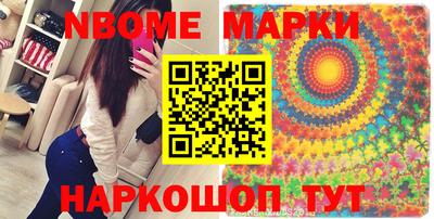герыч Ливны