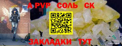 кокс Краснознаменск