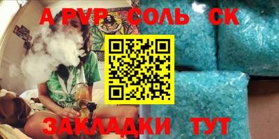 кокс Краснознаменск