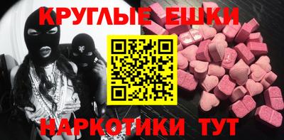герыч Ливны