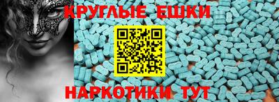 альфа пвп VHQ Краснодар