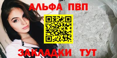 COCAINE Краснокаменск