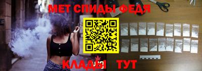 альфа пвп VHQ Краснодар