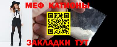 альфа пвп VHQ Краснодар