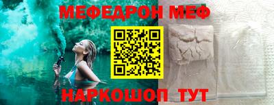 кокс Краснознаменск