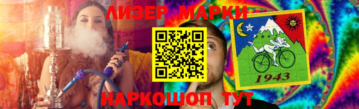Лсд 25 экстази кислота Заволжье