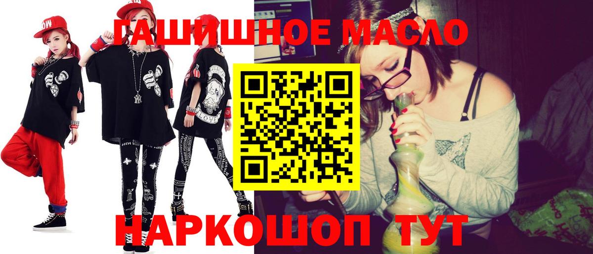 Дистиллят ТГК жижа Заволжье